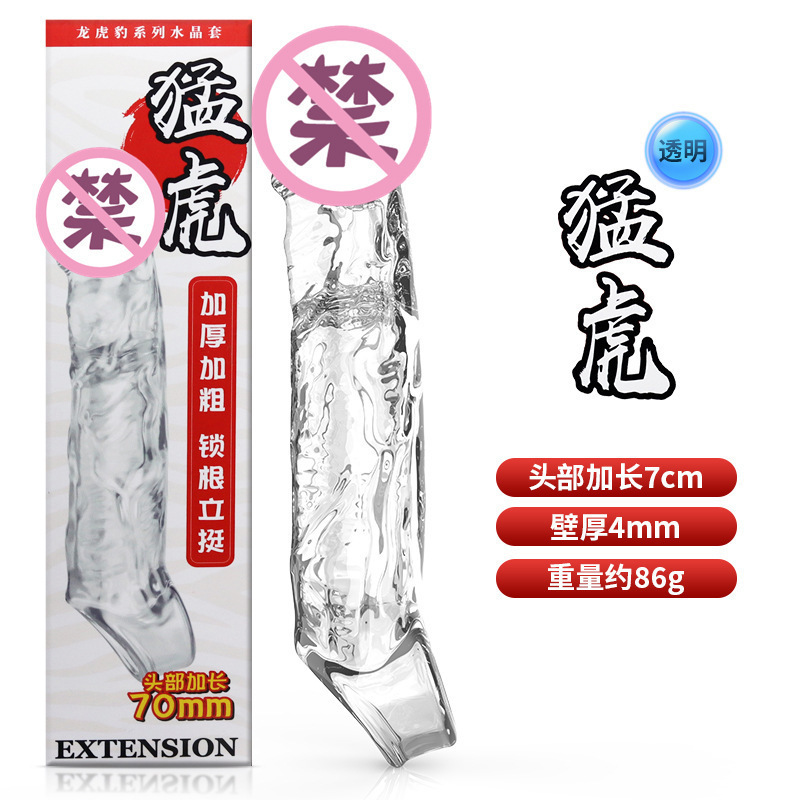 Ji quiere conjunto Tigre malvado leopardo venenoso dragón macho pene conjunto alargado negrita Diente de lobo cristal conjunto productos adultos del sexo