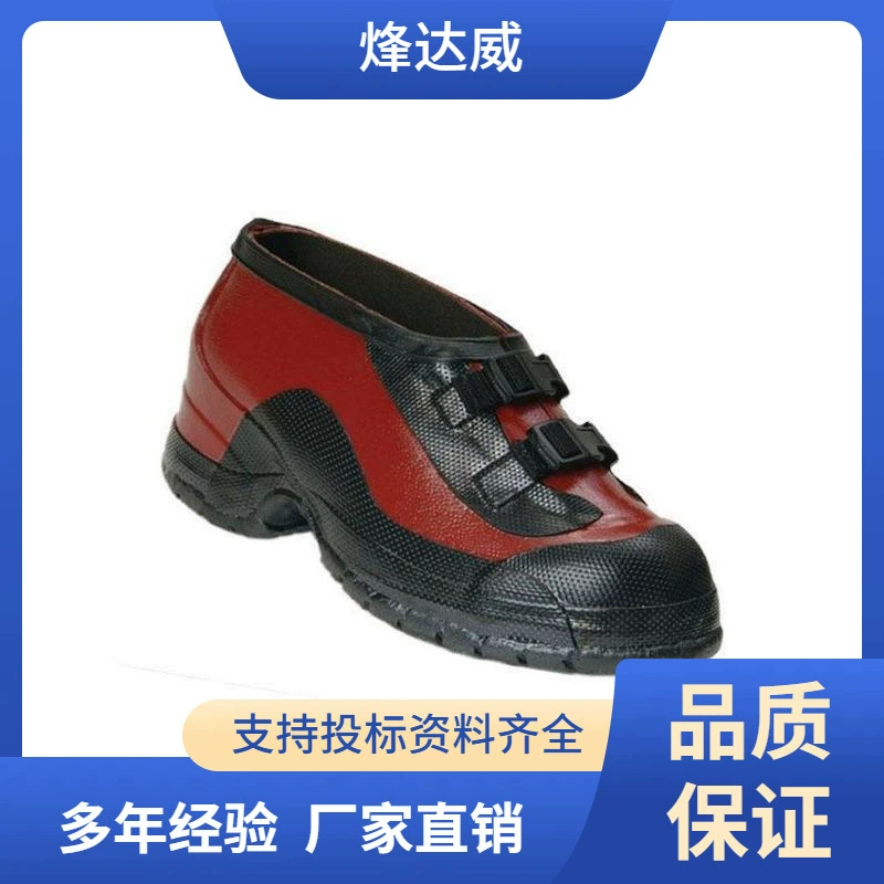 SALISBURY 51509 анти-электрический удар короткая банда резиновая высоковольтная электрическая изоляция обувь длинная трубка изоляционные сапоги