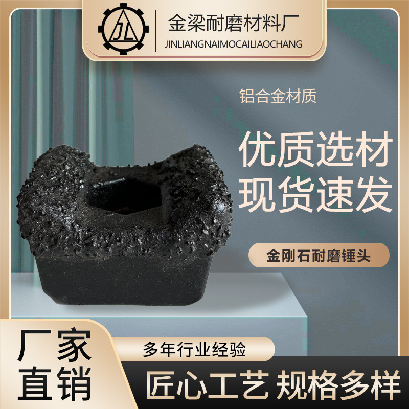 耐磨合金粉碎机产品展示图