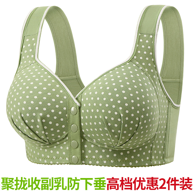 Front-Closure Bra for Middle-Aged and Elderly Women, Wireless Push-Up Anti-Sagging Bandeau Style Bra