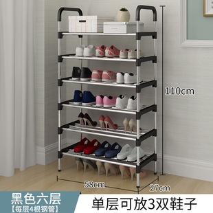 Simple Shoe Cabinet, Household Shoe Rack, Doorway Corner Shoe Rack, Portable Assembly, Dust-Proof Shelf, Shoe Cabinet, One Piece for Entry