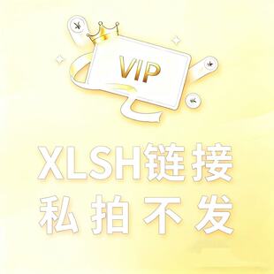 XLSH����朽�