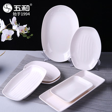 密胺餐具白色盘子批发碟子菜盘长方形塑料仿瓷餐盘烧烤小吃碟