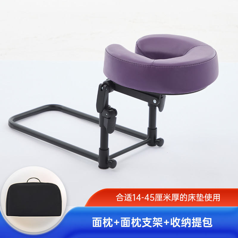悬浮按摩支架家用按摩床可折叠便携式美容床艾灸理疗眼术后恢复枕|undefined