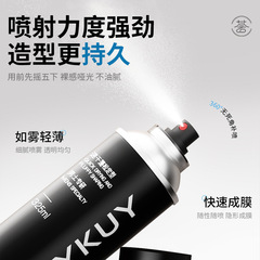 璣植薈定型髮膠自然蓬鬆不粘膩清香男女持久髮型易清洗