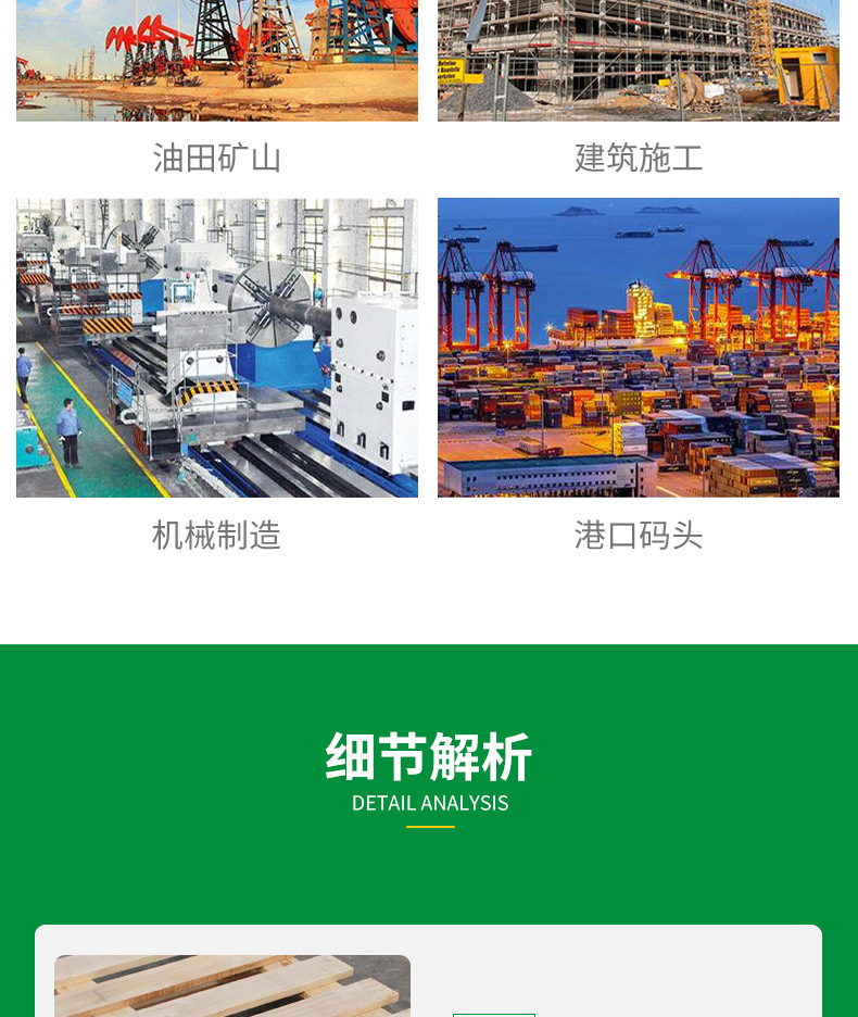 青島宇創(chuàng)物流有限公司--詳情頁開版_06