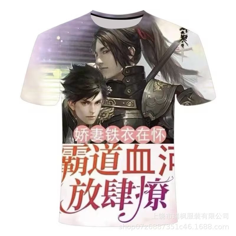 Abstract prank T-shirt for friends, 3D digital print, funny and abstract fashion