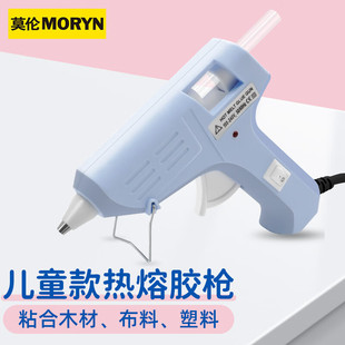 Moryn Kidsren's Home DIY Handmade Glue Gun Quickly Heats and Melts High-Viscosity Hot Melt Glue Gun