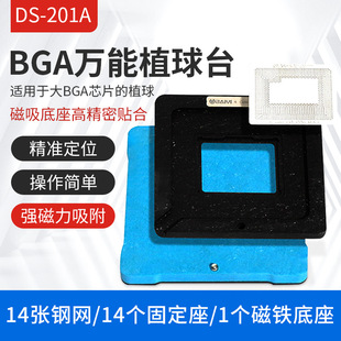 MacBookֲ��ƽ̨��춴�BGAоƬֲ��CPU GPU PCH����DS-201A