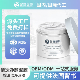 OEM�N�Ƽӹ��坍ȥ���^����Ĥ�غͲ��̼�ȥ���^�۴̉TĨʽ��Ĥ��