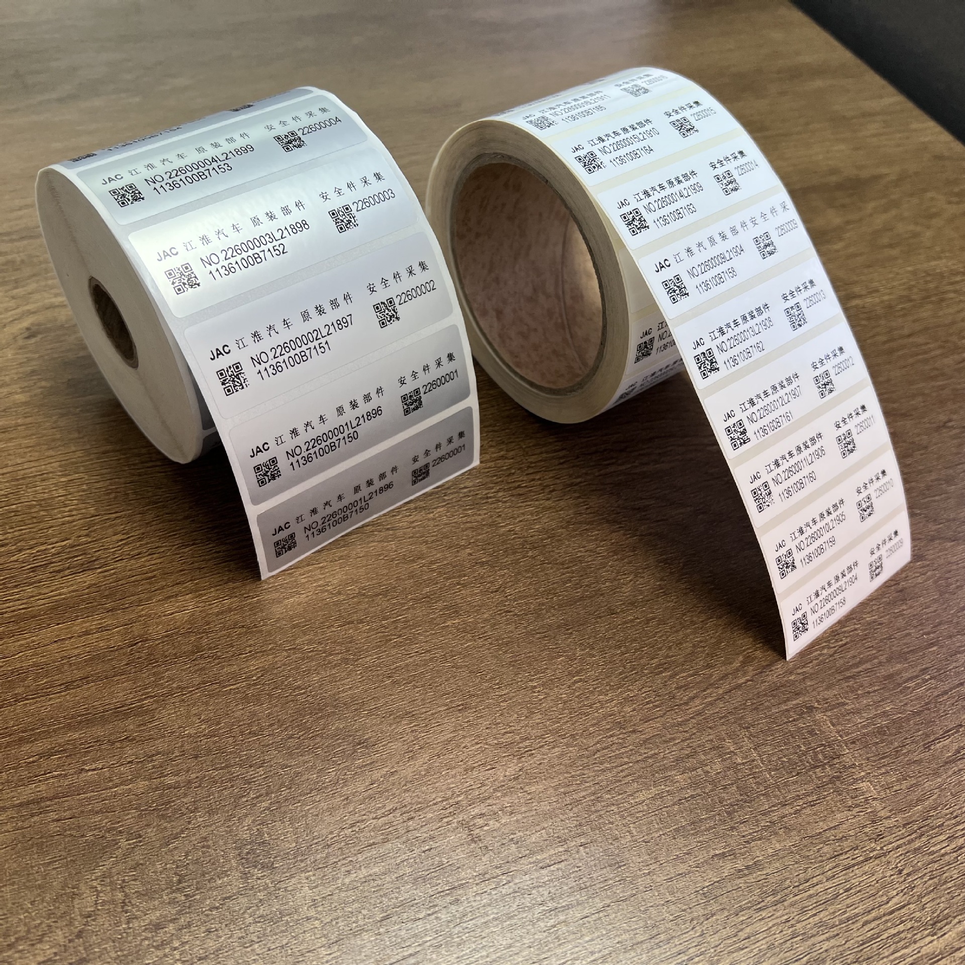 潘通色卡号PANTONE-1797C染色PET标签厂电动车配件标示PET 90*40