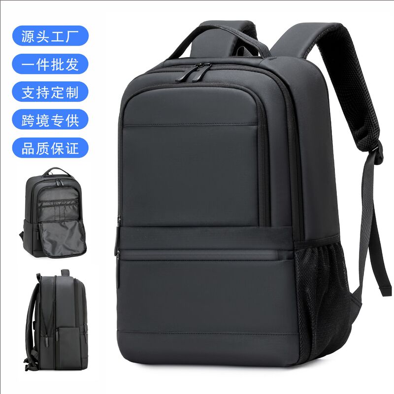 New Men's Multifunctional Business Backpack, Large Capacity Laptop Bag, Simple and Trendy Travel Bag Backpack