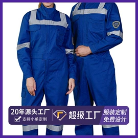 工装、制服;冲锋衣、裤;男式棒球服