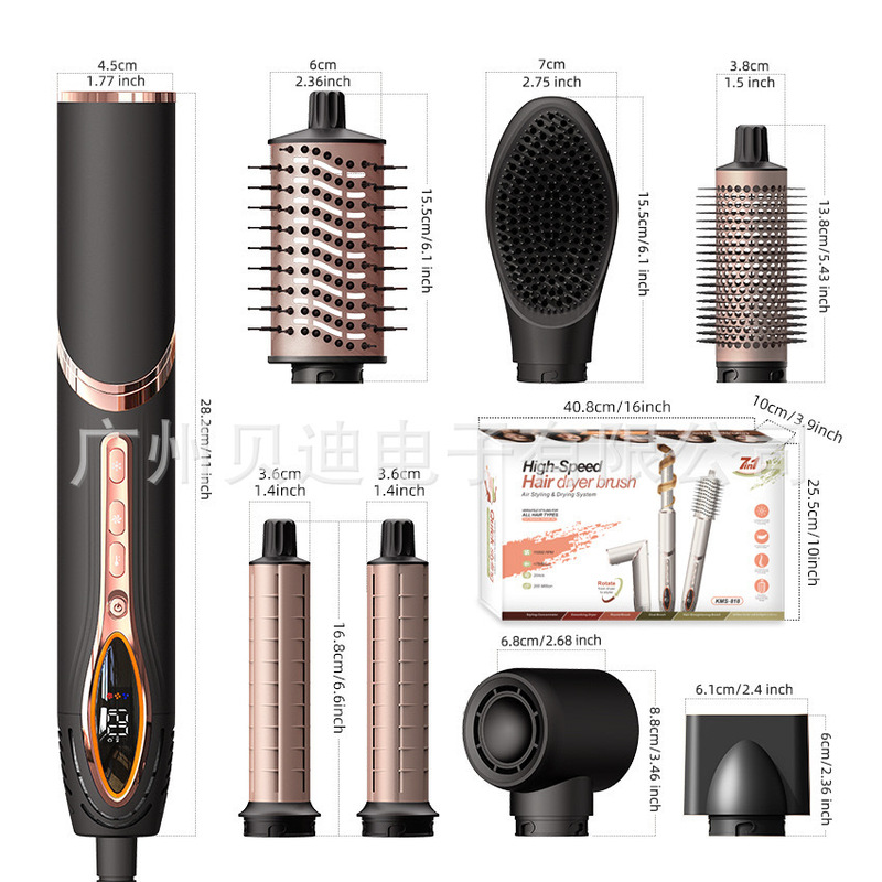 Amazonの人気の8-in-1マイナスイオンホームセット多機能自動高速熱風コーム折りたたみヘアドライヤー|undefined