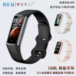 智能手表;儿童智能穿戴;智能手环