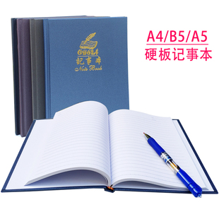 Writing book take goods record book hard board cover a4 copy book hard leather 16K notepad label ledger book