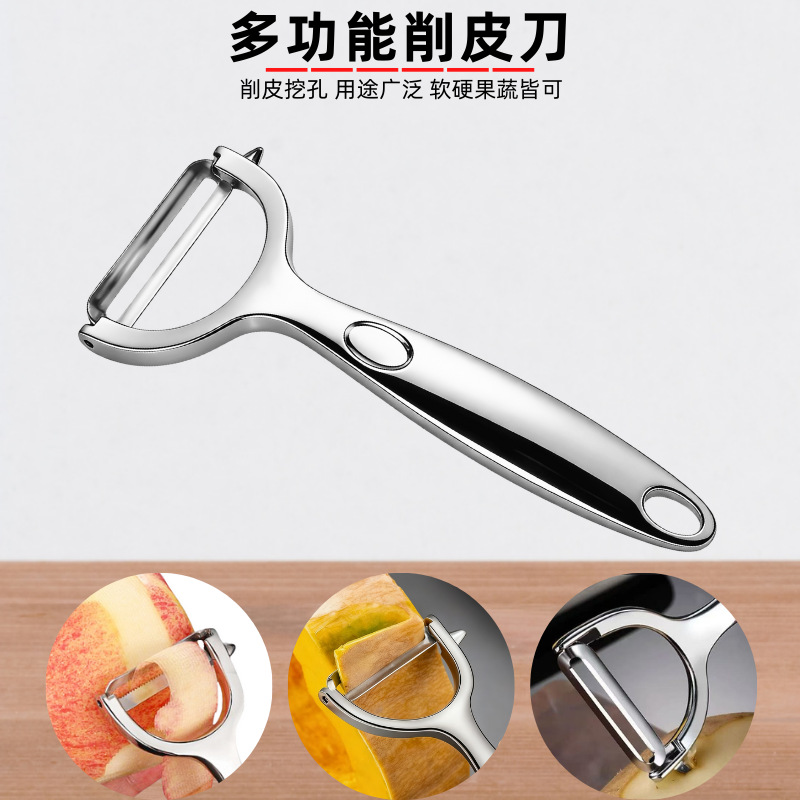 105削皮刀 主图2