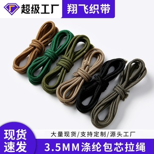 3.5mm��������K �����K�A��ɫ��о�K�S�Ҷ� �Ƒ�������