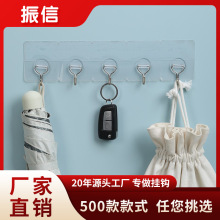 振信厂家批发创意衣钩塑料挂钩简约透明无痕粘钩门后厨房连钩挂钩
