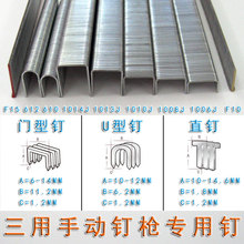 �����քӴ�ᔘ���ֱ�F10 �־��T�1008J U���U612 ��������M&