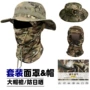 登山防晒骑行迷彩钓鱼帽