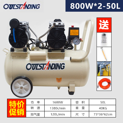 Bomba de aire Otos compresor de aire pequeño compresor de aire aire aire sin aceite silencioso 220V bomba de aire de pulverización de pintura de carpintería