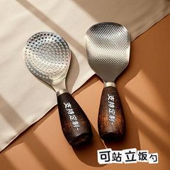 可立式饭勺子不粘米饭304不锈钢家用米饭铲子精致分餐公用盛饭勺