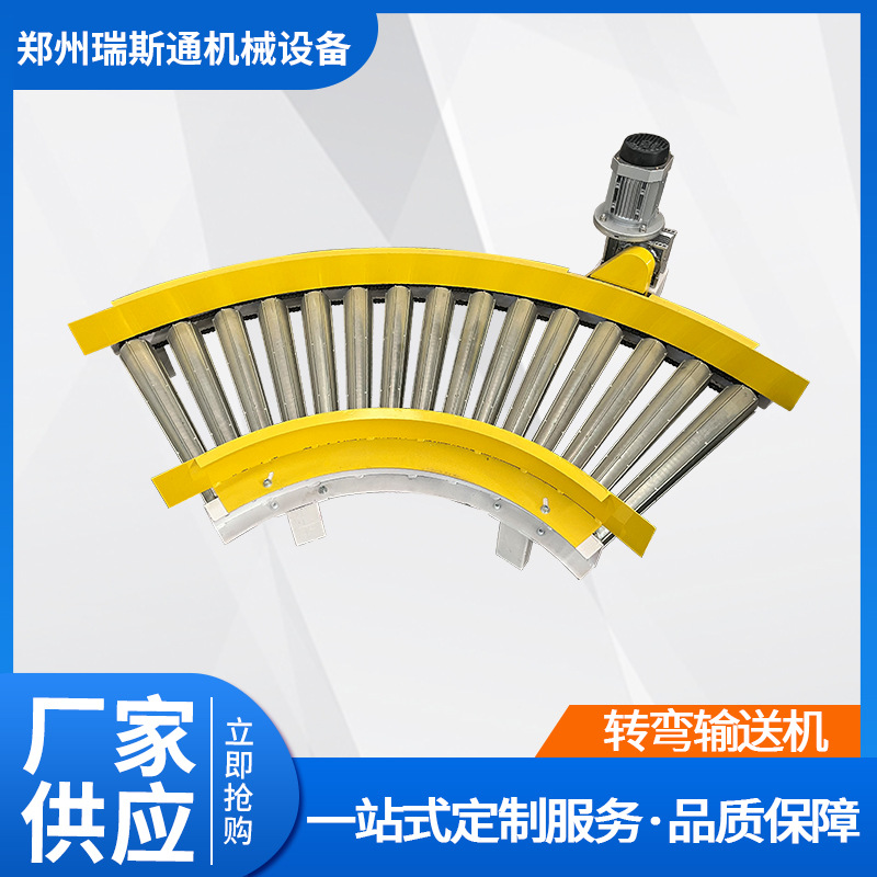 不锈钢转弯输送带 45度90度180度环形传送带 皮带输送机配件