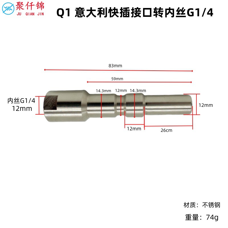 Italian Ar High-Pressure Water Gun Male Cleaning Machine with Quick-Plug Adapter Foam Pot Universal Threaded Joint