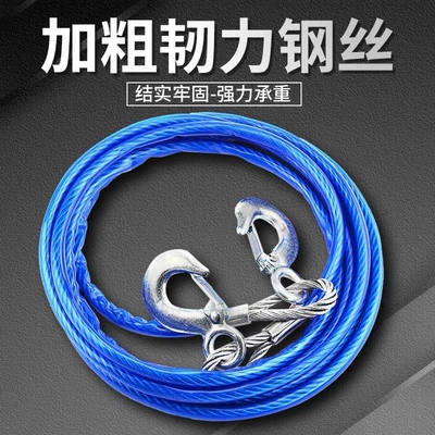 Direct selling auto supplies strong steel Other Automotive Safety Supplies