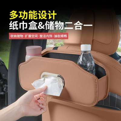 Car tissue box/set, E-class GLC300L/C260L/GLB200 car tissue