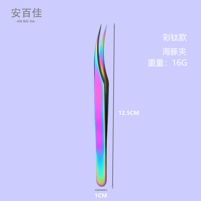 Clip de pestañas de acero inoxidable de alta precisión, clip de injerto de pestañas, clip de injerto de pestañas de delfín, clip de injerto de pestañas