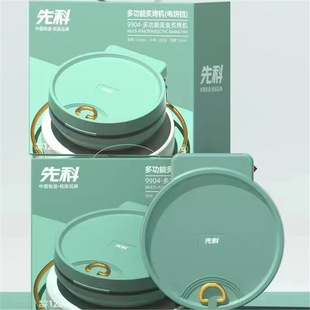 �ȿ�9904���K�������K��C�Ҹ�ʽ�๦��늿��K��ճ�忾�C��