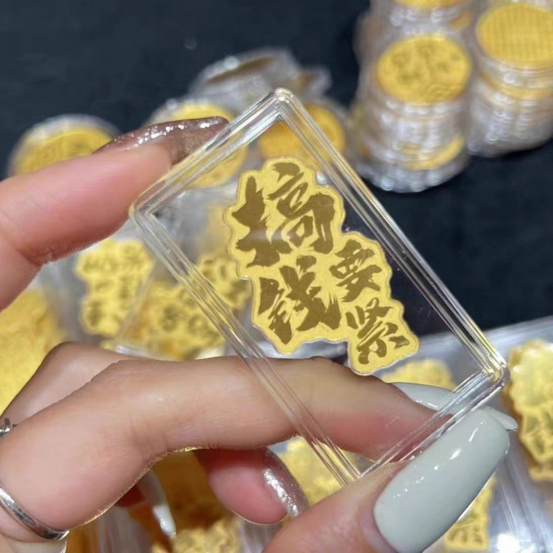 足金999黄金手机贴片金片公主发财暴富招财好柿连连财库新年礼物|undefined