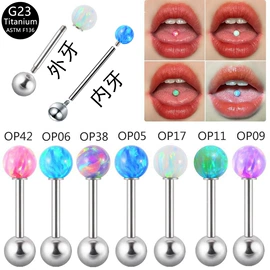 耳钉;其他穿刺饰品;唇饰