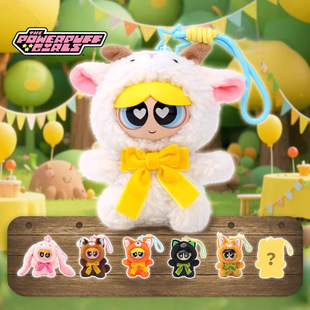 Genuine Powerpuff Girls Forest Party Plush Pendant Blind Box Trendy Toy Figure Cute Pendant Gift Wholesale