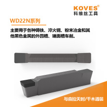 WD22Nϵ�� ���� �{�|� CBN�����в۵�Ƭ �cǧľɭ����rͨ�b