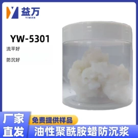 其他涂料助剂;涂料分散剂;涂料消泡剂