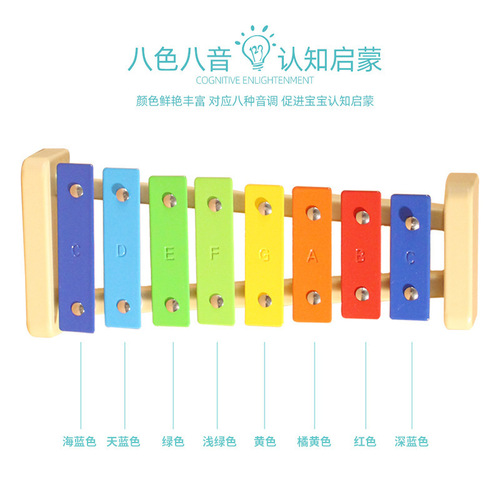 Children's Orff percussion instrument toy eight-note knocking piano kindergarten children's eight-note piano small xylophone baby music