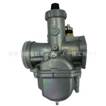 ���l Ħ��܇VM22�������m��CT100U CT200U Dirt Pit Bike ATV