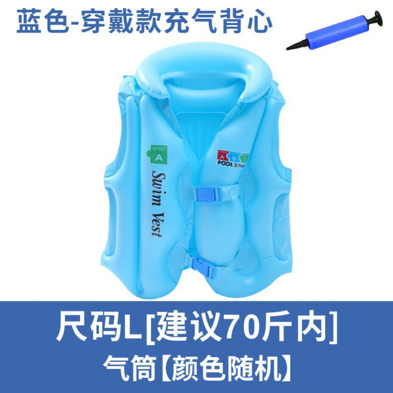 파란색 L 사이즈 수영복 + 펌프스(권장 35kg 이내)