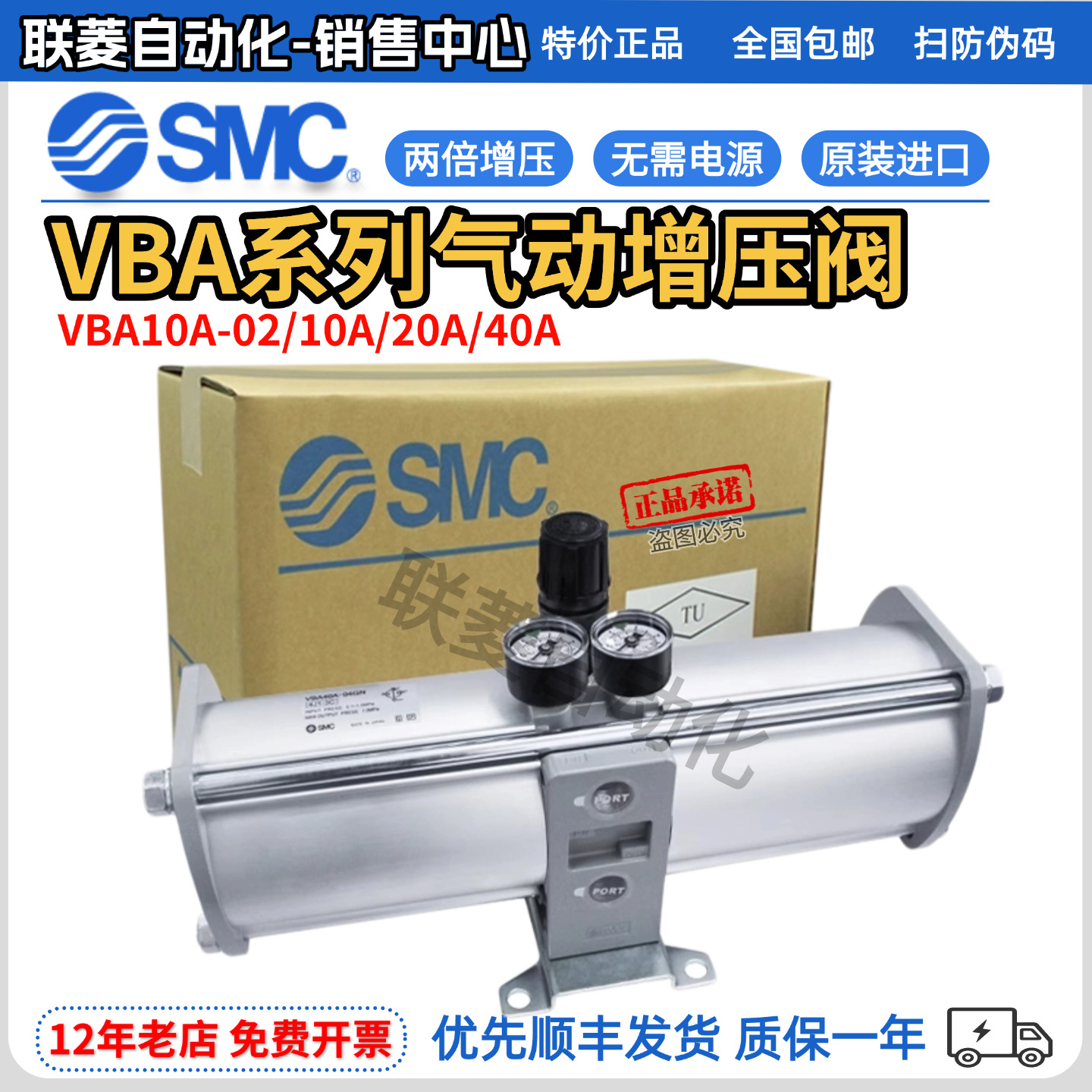 SMC增压阀VBA10A-02/VBA20A-03/VBA40A-04GN空气压气体增压阀气动