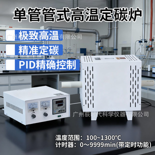 ��ʽ�ߜض�̼�tK-2-13�ι�100-1300�挍��Ҷ��r�؜ظߜض�̼늠t