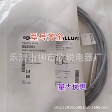 全新 BES0001 BES M12MI-PSC40B-BV03 感应传感器 接近开关