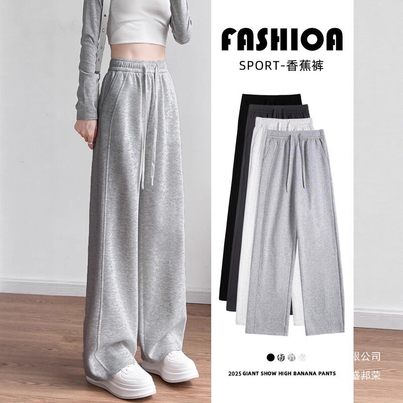 Direct Sale from the Manufacturer: Women's Banana Pants 2025 New Spring and Autumn Sports Sweatpants, Gray, Petite, High-Waisted, Slimming, Straight-Leg, Narrow