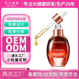 润滑剂;延时喷剂;私处保养