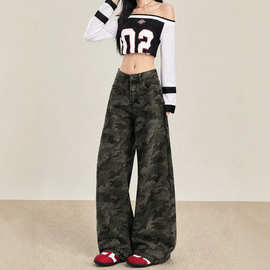 美式迷彩阔腿牛仔裤女秋季街头潮流翻盖口袋百搭垂感高个子拖地裤