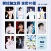 Zhou Shen [Tear and Pull Polaroid]