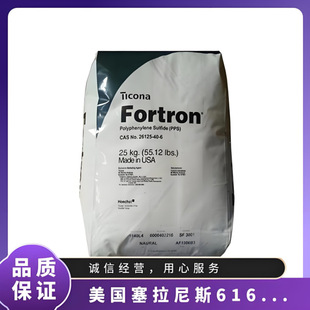 Fiber Glass Reinforced 40% Low Flashing High Strength and High Rigidity American Celanese Pps-1140A64 Injection Molding Grade