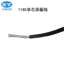 UL1185��о���ξ�22AWG�p�@���ξ�
